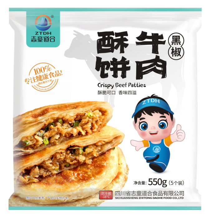 四川省志童道合食品有限公司|德陽志童道合|面點批發(fā)廠家|肉類批發(fā)廠家